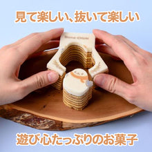 画像をギャラリービューアに読み込む, しまちゅんのカタヌキバウム【ミルク】
