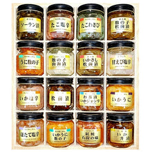 画像をギャラリービューアに読み込む, 【送料込】北海道の 生珍味 独身貴族 16種入