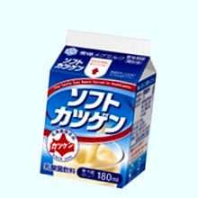 画像をギャラリービューアに読み込む, <送料込>雪印メグミルク ソフトカツゲン【180ml×10本セット】 発送まで1週間ほどご予定願います