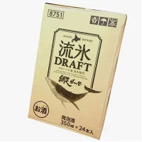 画像をギャラリービューアに読み込む, <送料込>北海道限定 網走 流氷ドラフト(ビール)350ml 24本 1ケース