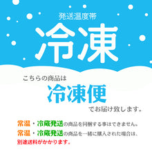 画像をギャラリービューアに読み込む, 【送料込】北海道の 生珍味 独身貴族 16種入