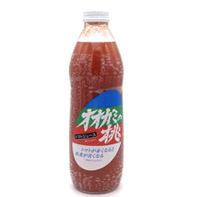 画像をギャラリービューアに読み込む, <送料込> 令和6年産 オオカミの桃 (有塩)6本セット 北海道の大人気 トマトジュース