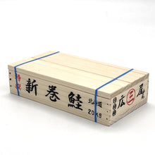 画像をギャラリービューアに読み込む, 工藤水産 鮭とば ミニチュア木箱 30g