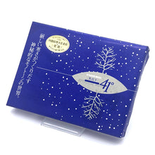 画像をギャラリービューアに読み込む, 高橋製菓 氷点下41度 【7枚入】