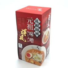 画像をギャラリービューアに読み込む, 小林製麺 札幌輝風 元祖味噌ラーメン【2食入】【生麺】