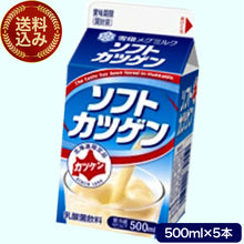 画像をギャラリービューアに読み込む, <送料込>雪印メグミルク ソフトカツゲン【500ml×5本セット】 発送まで1週間ほどご予定願います