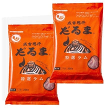 画像をギャラリービューアに読み込む, <送料込>札幌 成吉思汗だるま 特選ラム(ラム肩ロース 100g、ラムショルダー 100g、たれ 48ml)×2袋