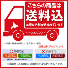 画像をギャラリービューアに読み込む, 北海道の大人気 トマトジュース <送料込> 令和7年産 オオカミの桃 (有塩)6本セット