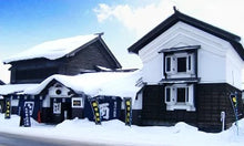 画像をギャラリービューアに読み込む, KuraMaster2023 金賞受賞 高砂酒造 国士無双 梅酒 大吟醸ブレンドPREMIUM 500ml