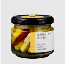 画像をギャラリービューアに読み込む, NORTH FARM STOCK 北海道 チーズのオイル漬け 90g
