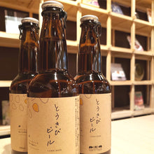 画像をギャラリービューアに読み込む, <特別送料込>北海道限定 層雲峡温泉 ホテル大雪 ONSEN & CANYON RESORT オリジナル とうきびビール330m l 12本セット