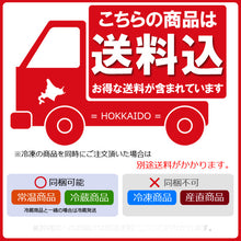 画像をギャラリービューアに読み込む, 【送料込】ロイズ ウエハース【ヘーゼルクリーム12個入り】 5個セット