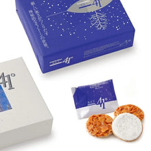画像をギャラリービューアに読み込む, 高橋製菓 氷点下41度 【7枚入】