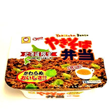 画像をギャラリービューアに読み込む, 北海道限定 マルちゃんやきそば弁当【1箱 12入】