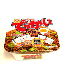 画像をギャラリービューアに読み込む, 北海道限定 マルちゃん でっかいやきそば弁当【1箱 12入】