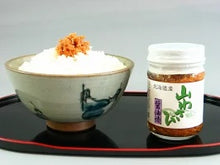 画像をギャラリービューアに読み込む, <送料込> 山わさび醤油漬 90g×3本【瓶入】