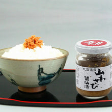 画像をギャラリービューアに読み込む, ＜送料込＞ 山わさび醤油漬 90ｇ×3本【瓶入】

