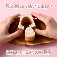 画像をギャラリービューアに読み込む, しまえママのカタヌキバウム【イチゴミルク】

