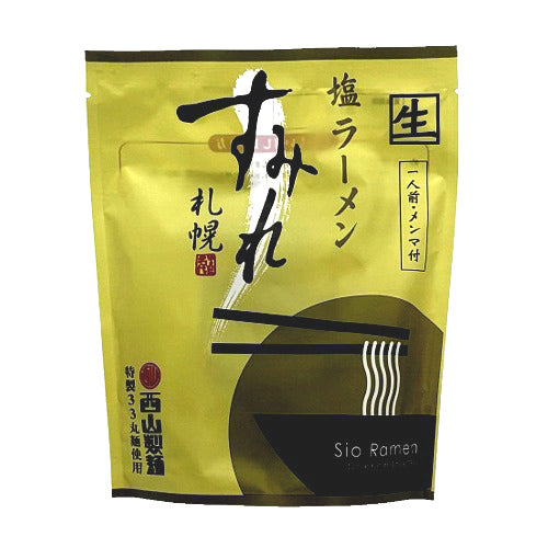札幌　すみれラーメン 【塩味】《1人前メンマ付》