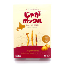 画像をギャラリービューアに読み込む, 【送料無料】カルビーじゃがポックル 12箱入1ケース
