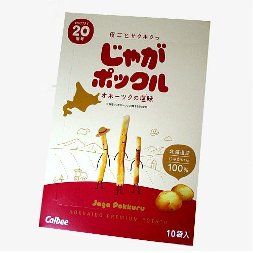 カルビー じゃがポックル 10袋入　ポテトファーム