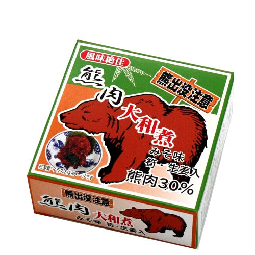 北海道産 熊肉30%使用  北都 熊肉大和煮缶詰 味噌味 70g