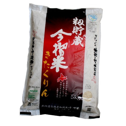 ＜送料込＞6年度産 北海道当麻産 お米 きたくりん5kg