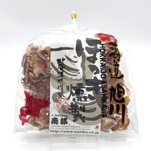 画像をギャラリービューアに読み込む, 乾珍味　ほっき燻製 【100g】
