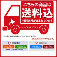 画像をギャラリービューアに読み込む, ＜送料込＞6年度産 北海道当麻産 お米 きたくりん5kg

