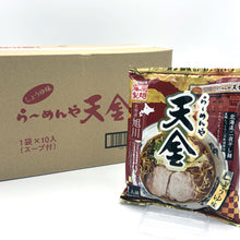 画像をギャラリービューアに読み込む, らーめんや 天金（即席めん）《10食入》
