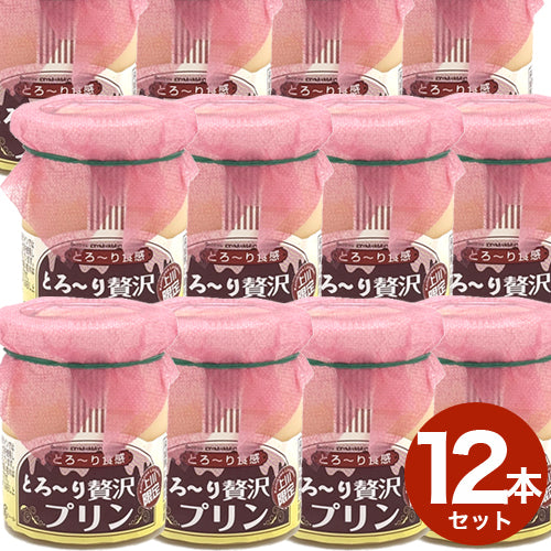 〈送料込み〉ホテル大雪 大雪商店オリジナル とろ～り贅沢プリン 1本90ｇ×12本セット