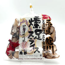 画像をギャラリービューアに読み込む, 乾珍味　いかにもたこ味　いかの燻製 【100g】
