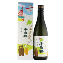 画像をギャラリービューアに読み込む, 千歳鶴 北海道限定 特別純米 720ml 発送まで5日ほどご予定願います
