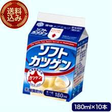 画像をギャラリービューアに読み込む, ＜送料込＞雪印メグミルク ソフトカツゲン【180ml×10本セット】 発送まで１週間ほどご予定願います
