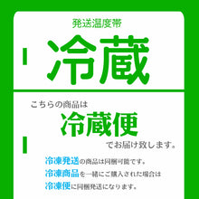 画像をギャラリービューアに読み込む, ＜特別送料込＞南部の乾珍味 にしん燻製【140g】
