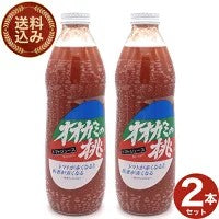 画像をギャラリービューアに読み込む, 北海道の大人気 トマトジュース ＜送料込＞ 令和8年産 オオカミの桃 （有塩）2本セット
