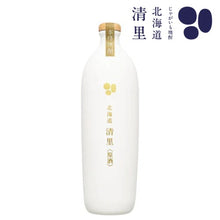 画像をギャラリービューアに読み込む, 北海道 清里焼酎 44度 （原酒）700ml 瓶 ※箱付
