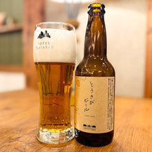 画像をギャラリービューアに読み込む, ＜特別送料込＞北海道限定 層雲峡温泉 ホテル大雪 ONSEN &amp; CANYON RESORT オリジナル とうきびビール330m l 6本セット
