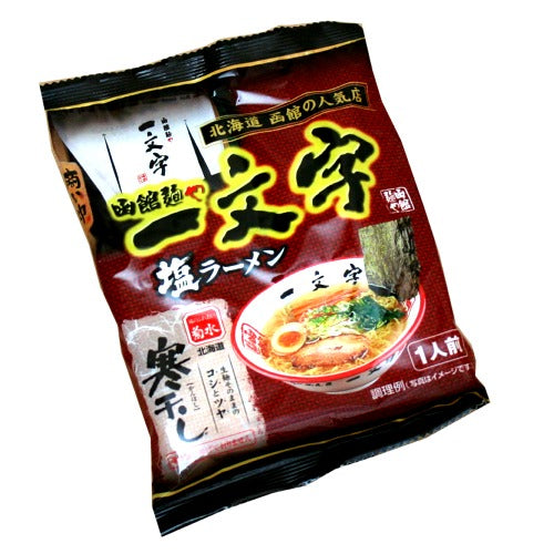 函館 麺や一文字 塩ラーメン 乾麺1人前