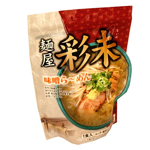 麺屋  彩未　味噌らーめん　１食入
