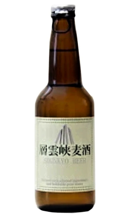 層雲峡（そううんきょう）麦酒(ビール) 330ml　×24本　１ケース