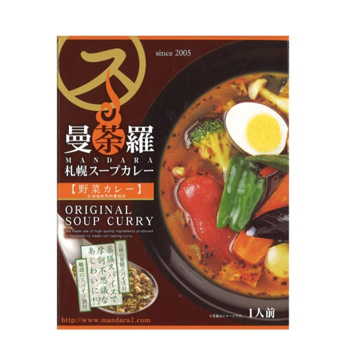 札幌スープカレー　曼荼羅　野菜カレー